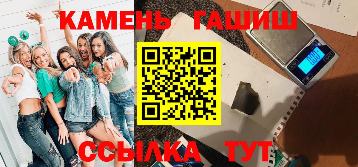 Гашиш хэш  ГАШИШ гарик  Владимир  Вход с VPN 