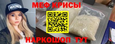 мяу мяу кристалл Аша