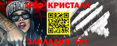 мяу мяу кристалл Аша