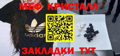 мяу мяу кристалл Аша