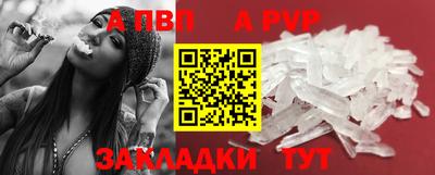 мяу мяу кристалл Аша