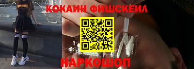 мяу мяу кристалл Аша