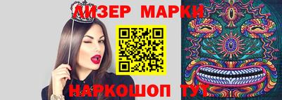 шишки Баксан