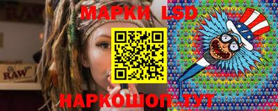мяу мяу кристалл Аша