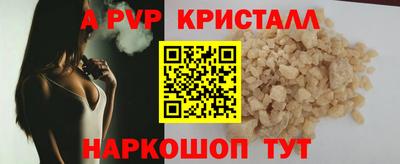 мяу мяу кристалл Аша