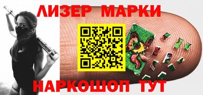 jwh Ачхой-Мартан