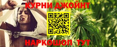 шишки Баксан