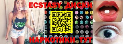 шишки Баксан