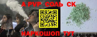 шишки Баксан
