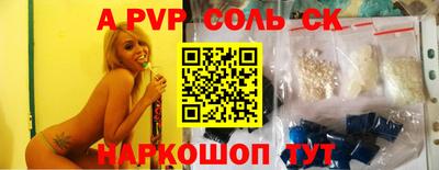 мяу мяу кристалл Аша