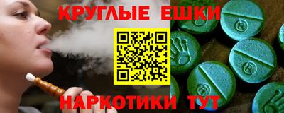 шишки Баксан