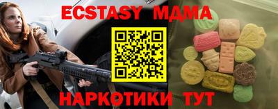 шишки Баксан