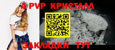 мяу мяу кристалл Аша