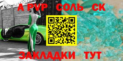 jwh Ачхой-Мартан