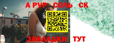мяу мяу кристалл Аша