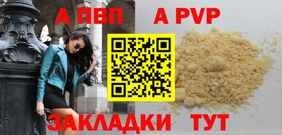 мяу мяу кристалл Аша