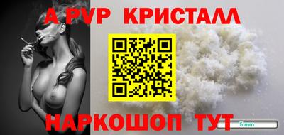 мяу мяу кристалл Аша