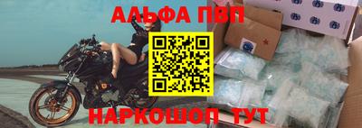 jwh Ачхой-Мартан