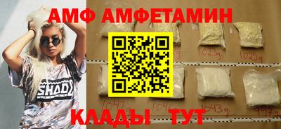 мяу мяу кристалл Аша