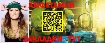 мяу мяу кристалл Аша