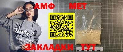 мяу мяу кристалл Аша