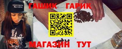 jwh Ачхой-Мартан