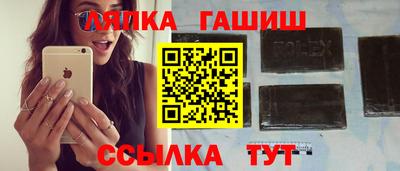 шишки Баксан