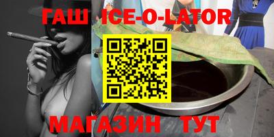 шишки Баксан