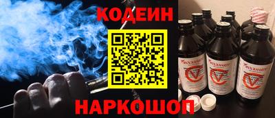 шишки Баксан