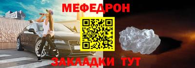 мяу мяу кристалл Аша
