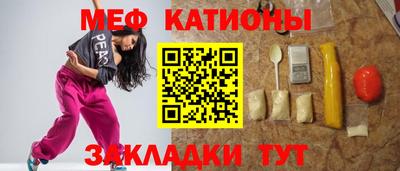 шишки Баксан