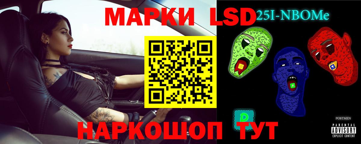LSD-25 экстази кислота Владимир