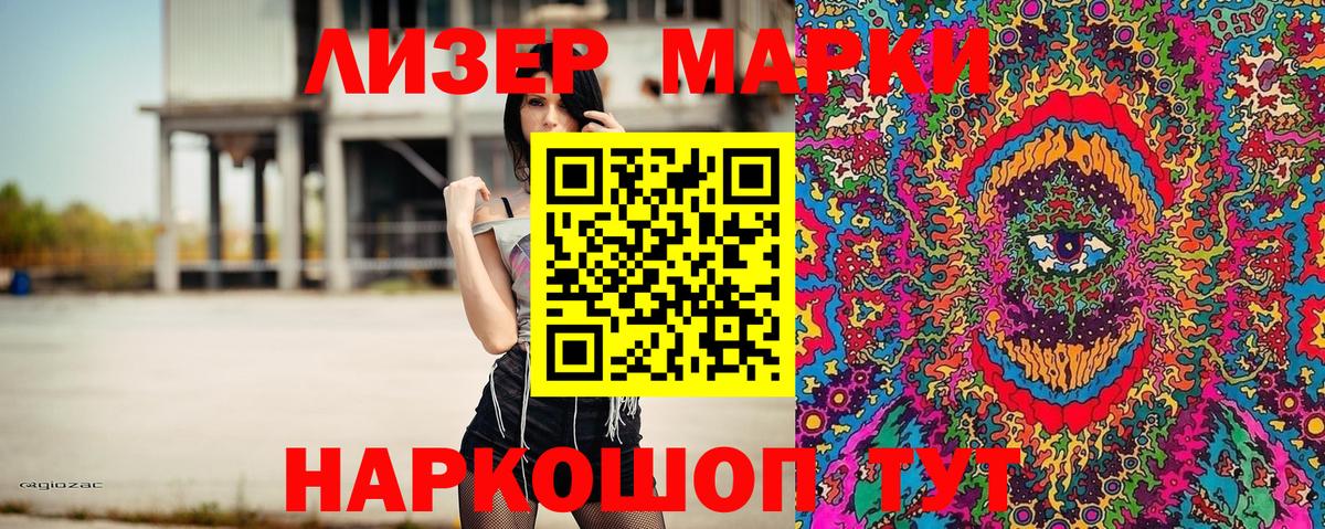 Владимир  Наркотические марки 1,5мг  Вход с VPN 