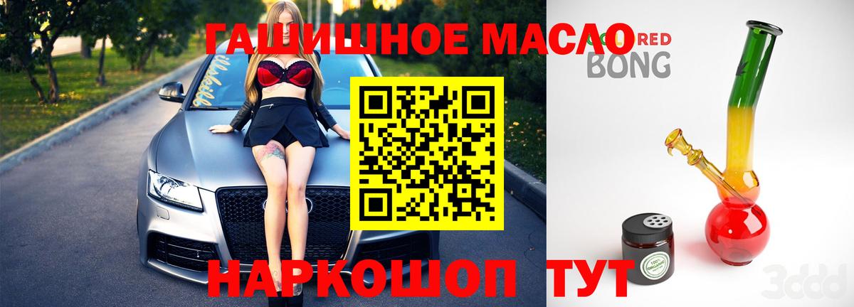 ТГК концентрат  ссылка на мегу зеркало  Владимир  Вход с VPN 
